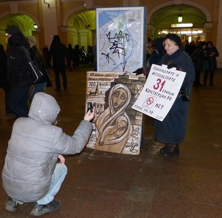 31 ������ 2017. ���������-31
January 31, 2017. Strategy-31