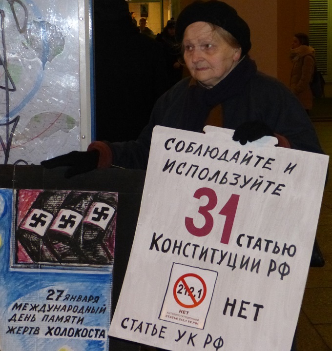 31 ������ 2017. ���������-31
January 31, 2017. Strategy-31