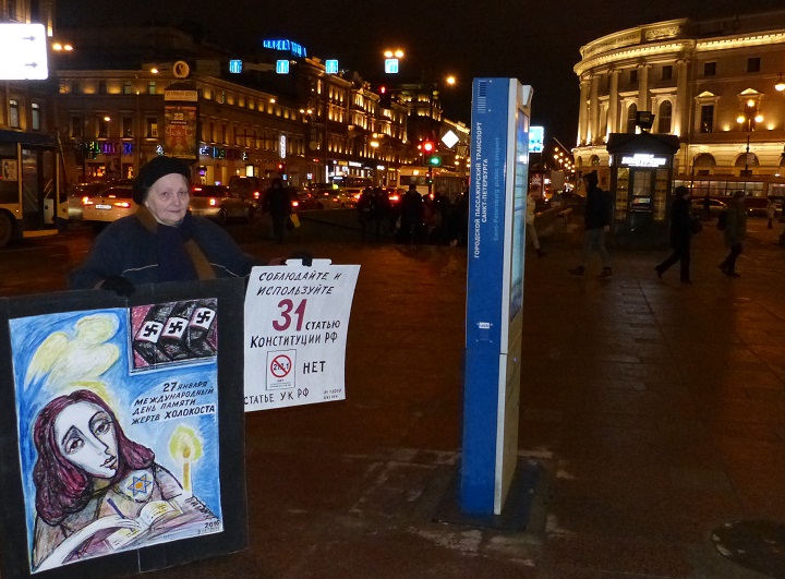 31 ������ 2017. ���������-31
January 31, 2017. Strategy-31