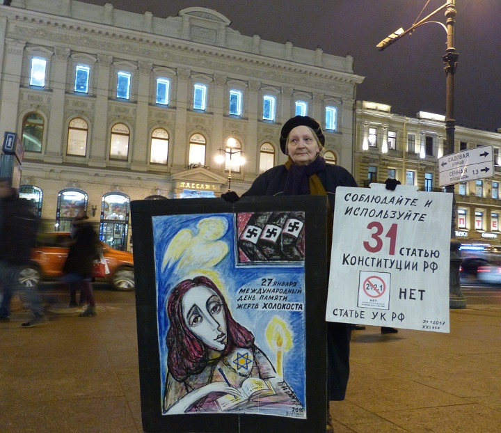 31 ������ 2017. ���������-31
January 31, 2017. Strategy-31