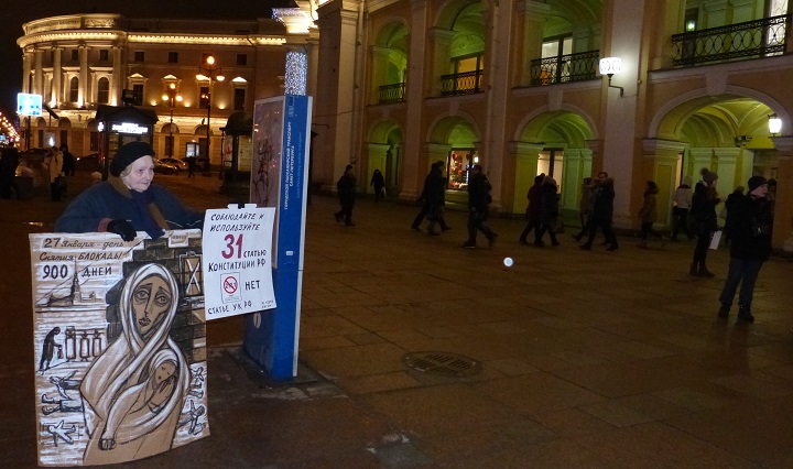 31 ������ 2017. ���������-31
January 31, 2017. Strategy-31