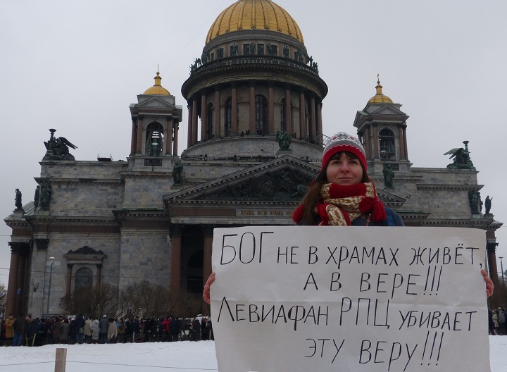 12 ������� 2017. ������� � ������ ������������� ������
February 12, 2017. The meeting in protection of St Isaacy cathedral