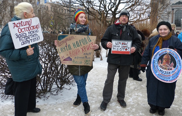 12 ������� 2017. ������� � ������ ������������� ������
February 12, 2017. The meeting in protection of St Isaacy cathedral