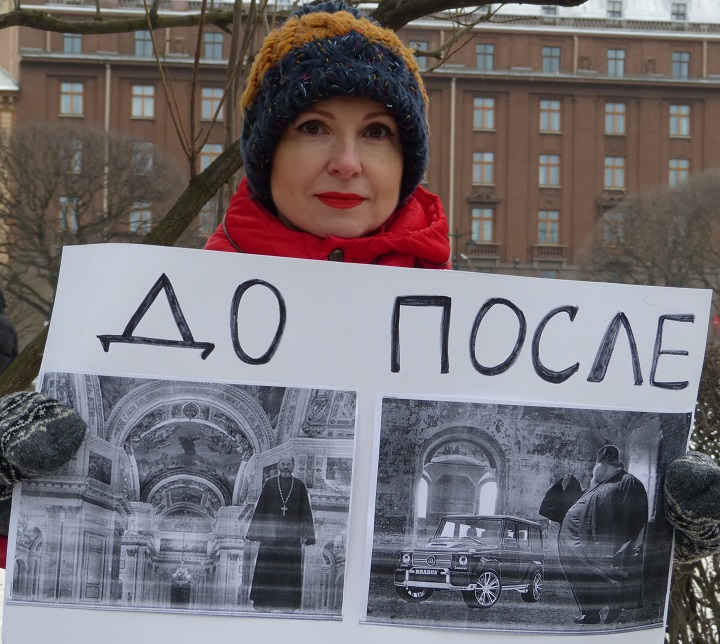 12 ������� 2017. ������� � ������ ������������� ������
February 12, 2017. The meeting in protection of St Isaacy cathedral