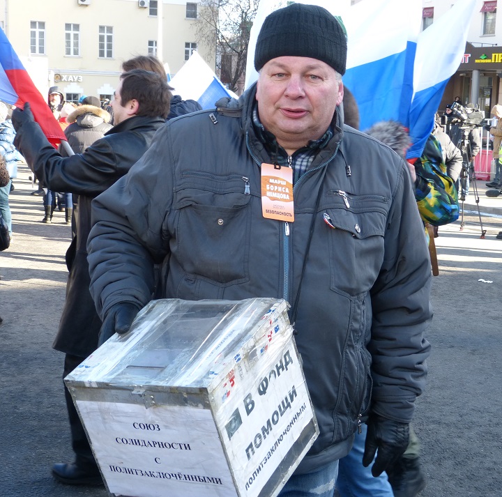 26 ������� 2017. ���� ������ ������ �������
February 26, 2017. The march in memory of Boris Nemtsov