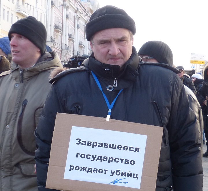 26 ������� 2017. ���� ������ ������ �������
February 26, 2017. The march in memory of Boris Nemtsov