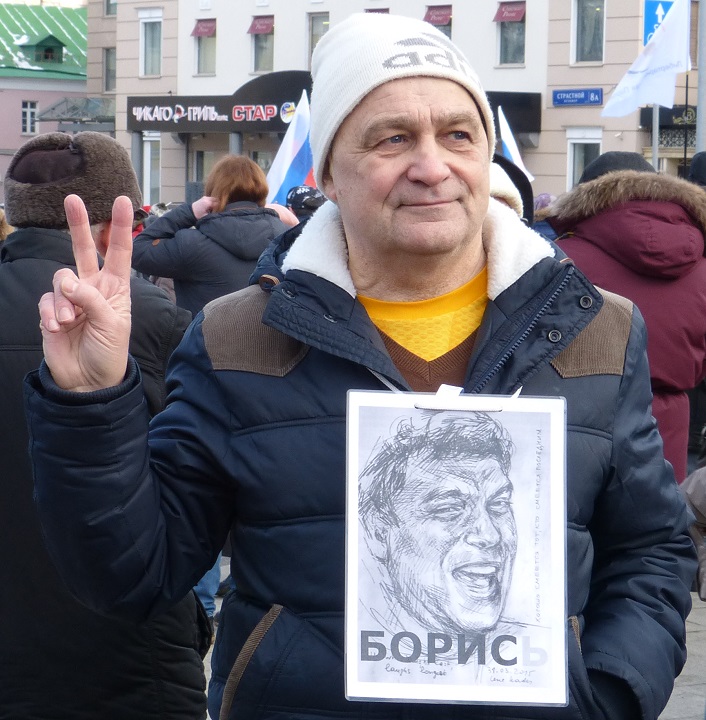 26 ������� 2017. ���� ������ ������ �������
February 26, 2017. The march in memory of Boris Nemtsov