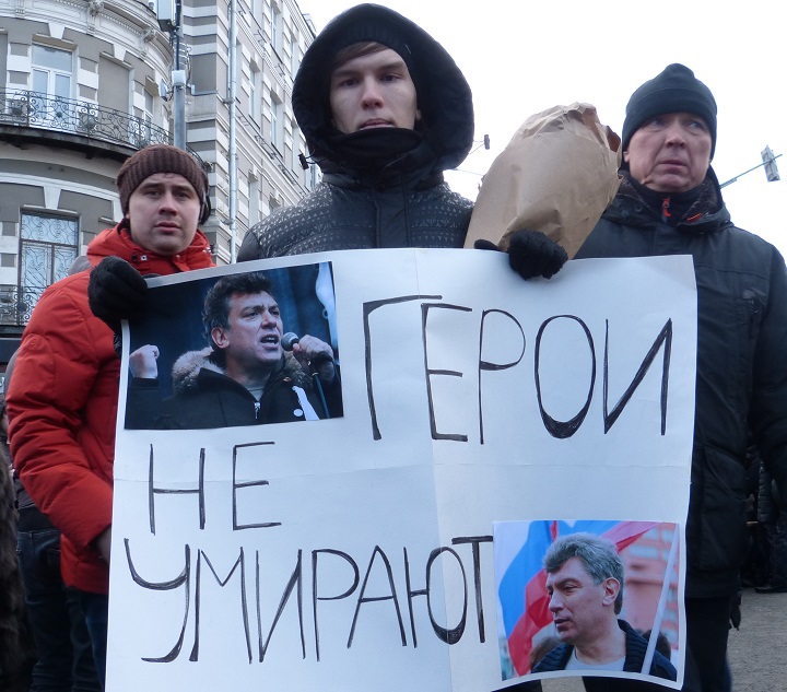 26 ������� 2017. ���� ������ ������ �������
February 26, 2017. The march in memory of Boris Nemtsov