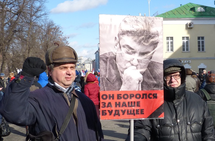 26 ������� 2017. ���� ������ ������ �������
February 26, 2017. The march in memory of Boris Nemtsov
