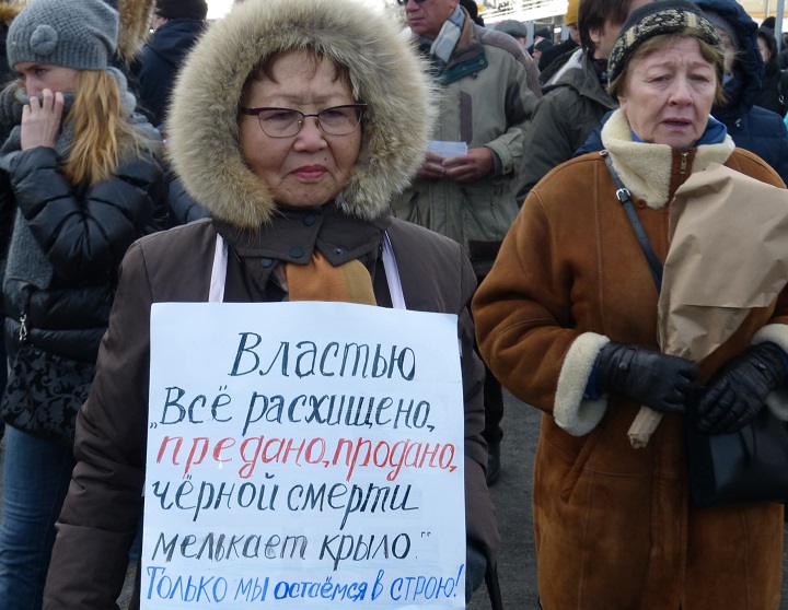 26 ������� 2017. ���� ������ ������ �������
February 26, 2017. The march in memory of Boris Nemtsov