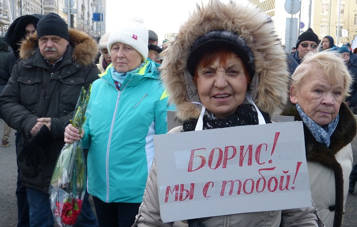 26 ������� 2017. ���� ������ ������ �������
February 26, 2017. The march in memory of Boris Nemtsov
