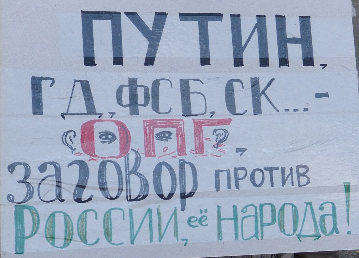26 ������� 2017. ���� ������ ������ �������
February 26, 2017. The march in memory of Boris Nemtsov