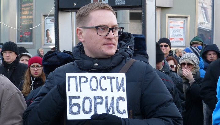 26 ������� 2017. ���� ������ ������ �������
February 26, 2017. The march in memory of Boris Nemtsov
