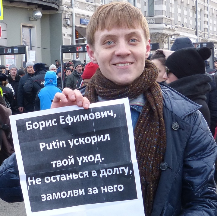 26 ������� 2017. ���� ������ ������ �������
February 26, 2017. The march in memory of Boris Nemtsov