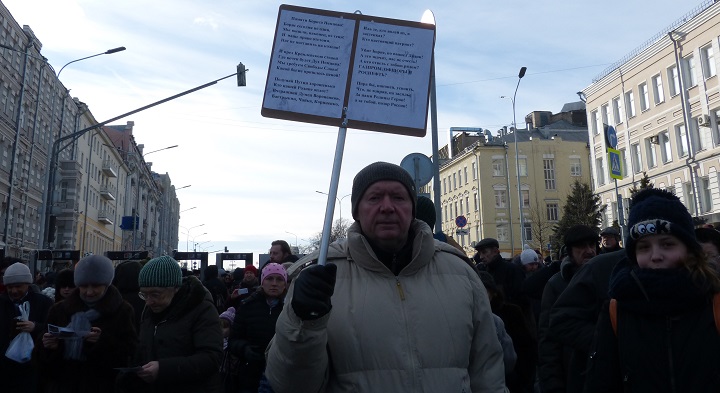 26 ������� 2017. ���� ������ ������ �������
February 26, 2017. The march in memory of Boris Nemtsov