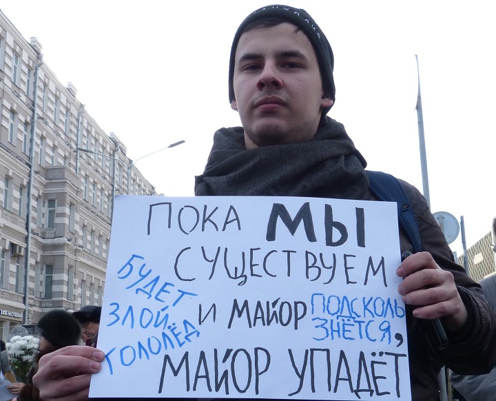 26 ������� 2017. ���� ������ ������ �������
February 26, 2017. The march in memory of Boris Nemtsov