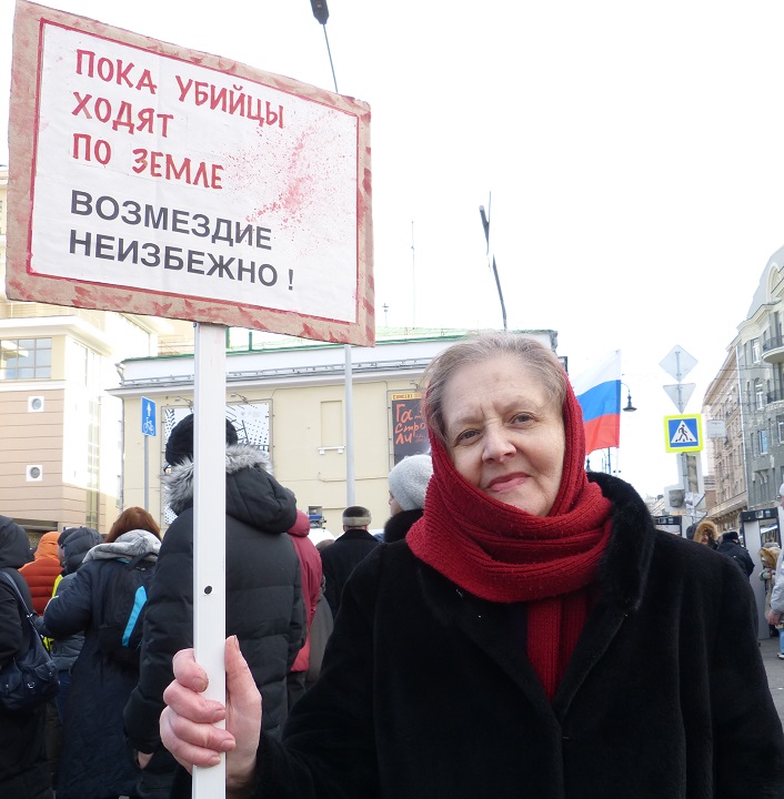 26 ������� 2017. ���� ������ ������ �������
February 26, 2017. The march in memory of Boris Nemtsov