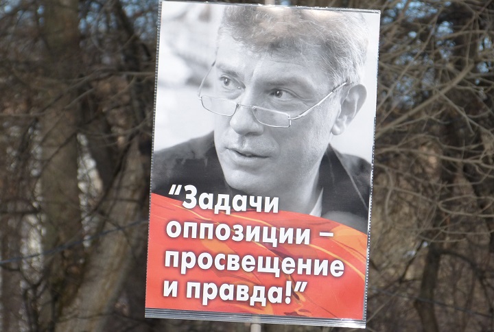 26 ������� 2017. ���� ������ ������ �������
February 26, 2017. The march in memory of Boris Nemtsov