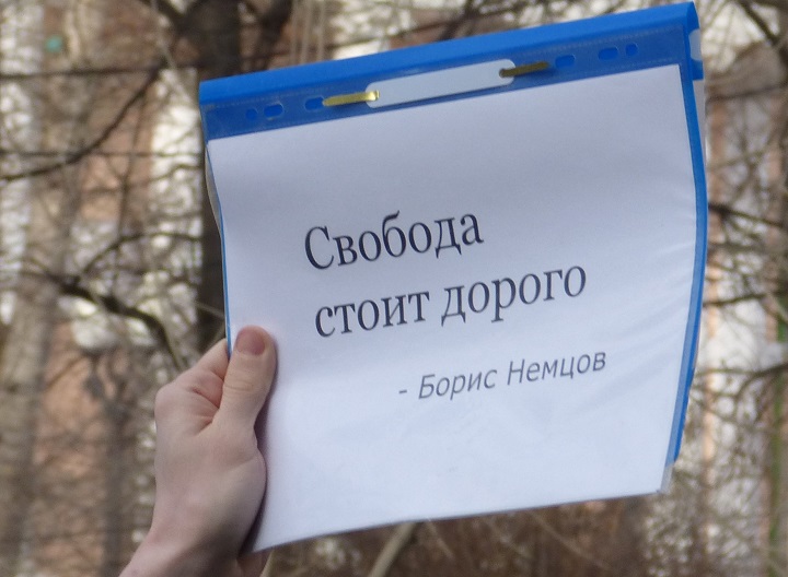 26 ������� 2017. ���� ������ ������ �������
February 26, 2017. The march in memory of Boris Nemtsov