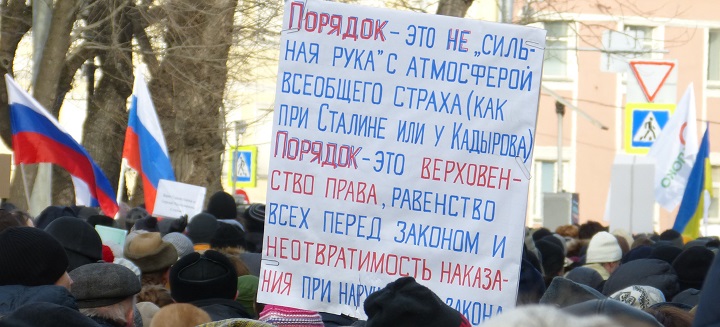 26 ������� 2017. ���� ������ ������ �������
February 26, 2017. The march in memory of Boris Nemtsov