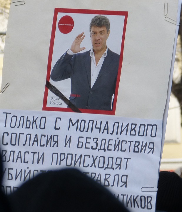 26 ������� 2017. ���� ������ ������ �������
February 26, 2017. The march in memory of Boris Nemtsov