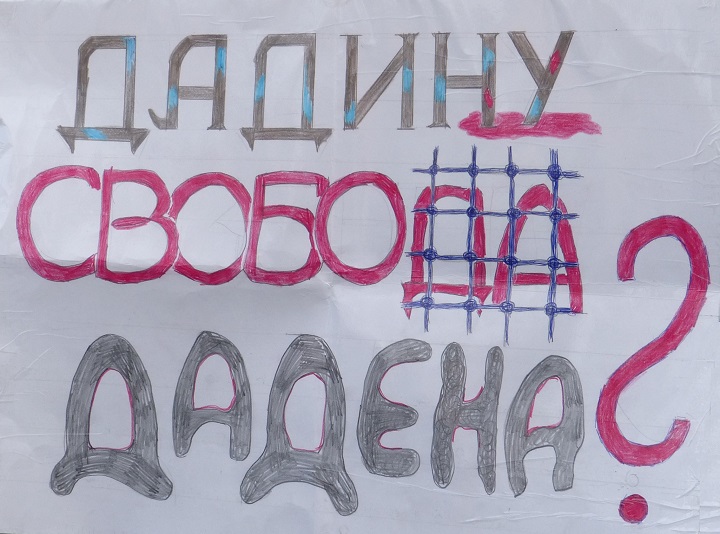 26 ������� 2017. ���� ������ ������ �������
February 26, 2017. The march in memory of Boris Nemtsov