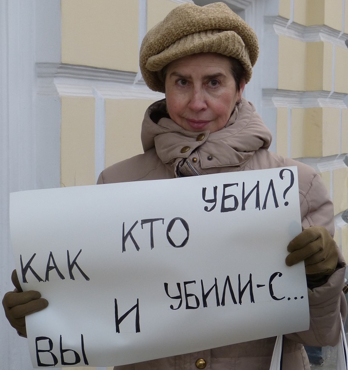 26 ������� 2017. ���� ������ ������ �������
February 26, 2017. The march in memory of Boris Nemtsov