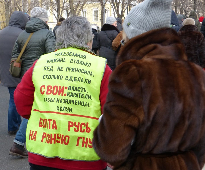 26 ������� 2017. ���� ������ ������ �������
February 26, 2017. The march in memory of Boris Nemtsov