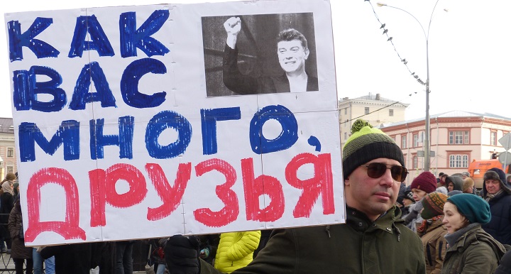 26 ������� 2017. ���� ������ ������ �������
February 26, 2017. The march in memory of Boris Nemtsov