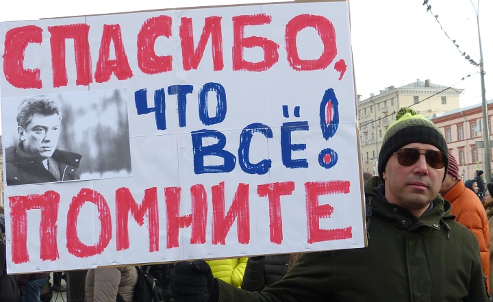26 ������� 2017. ���� ������ ������ �������
February 26, 2017. The march in memory of Boris Nemtsov