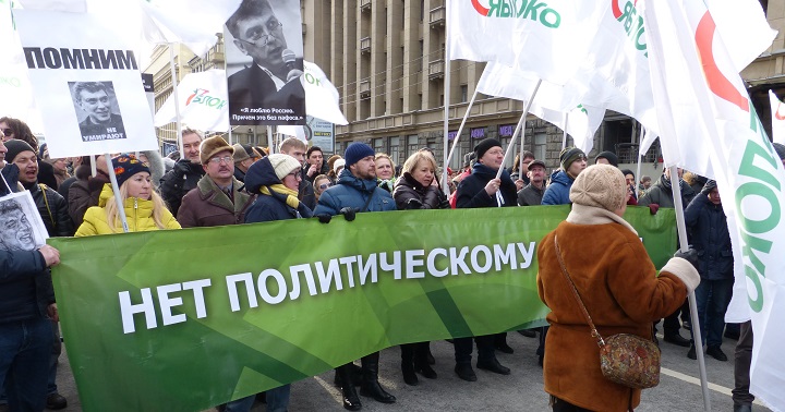26 ������� 2017. ���� ������ ������ �������
February 26, 2017. The march in memory of Boris Nemtsov