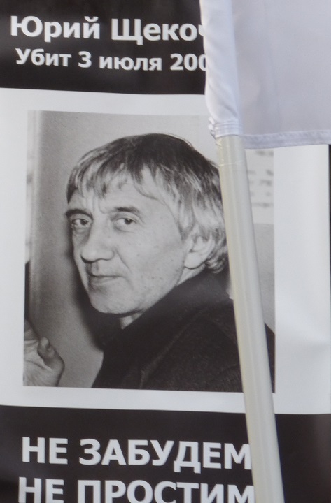 26 ������� 2017. ���� ������ ������ �������
February 26, 2017. The march in memory of Boris Nemtsov