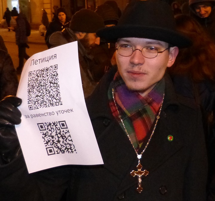 6 ����� 2017. �������� ����
March 6, 2017. The meeting of the people