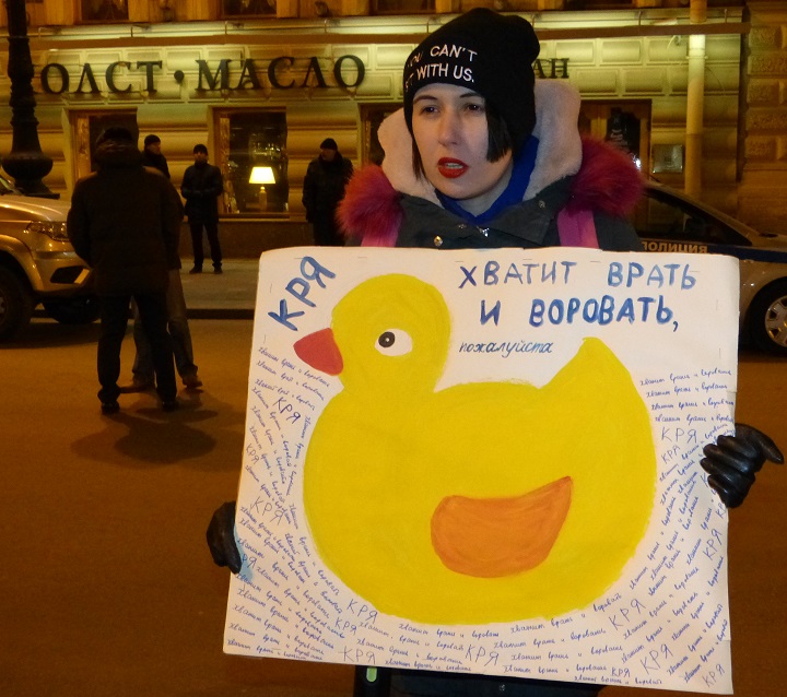 6 ����� 2017. �������� ����
March 6, 2017. The meeting of the people