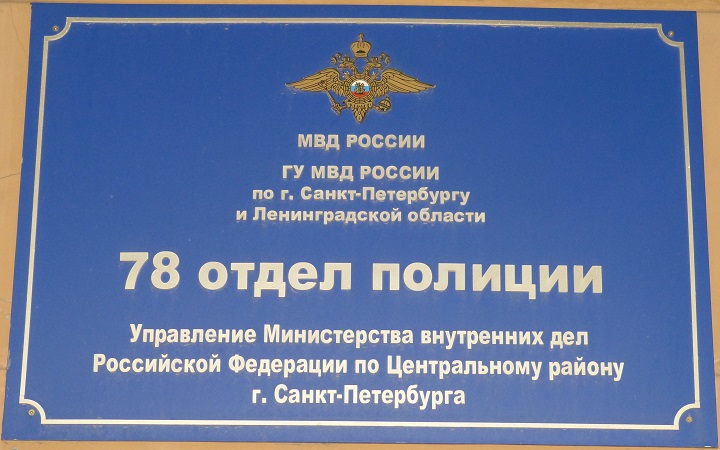 6 ����� 2017. �������� ����
March 6, 2017. The meeting of the people