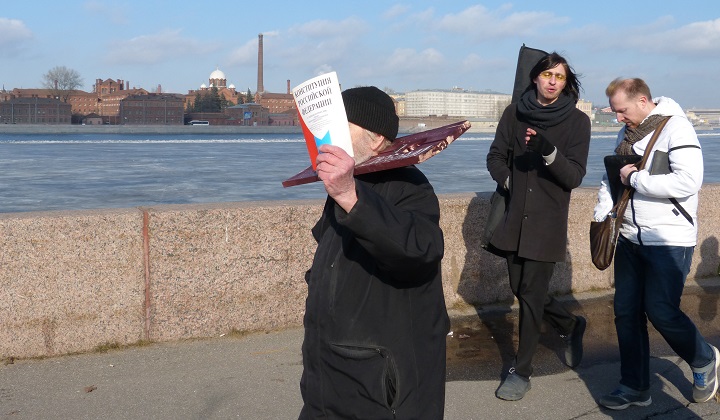 12 ����� 2017. ������ �����������
March 12, 2017. The reading of Constitution