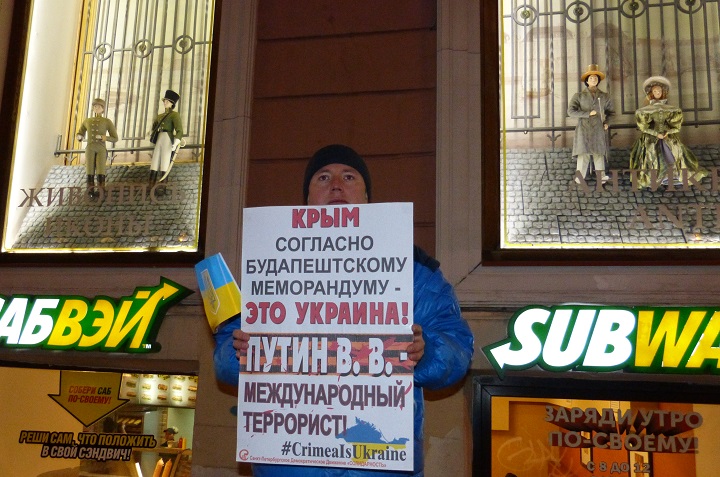 16 ����� 2017. ����� ����� - ��� �������!�
March 16, 2017. Action �Crimea is Ukraine!�