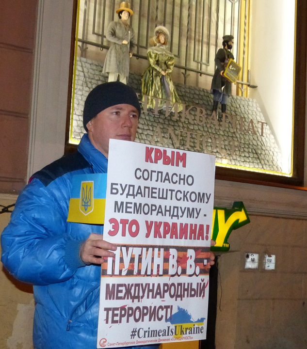 16 ����� 2017. ����� ����� - ��� �������!�
March 16, 2017. Action �Crimea is Ukraine!�