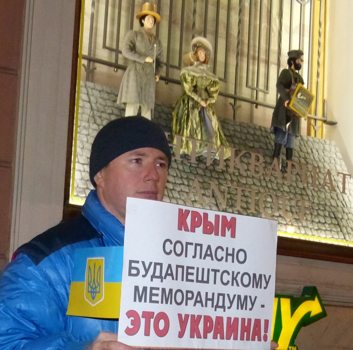 16 ����� 2017. ����� ����� - ��� �������!�
March 16, 2017. Action �Crimea is Ukraine!�