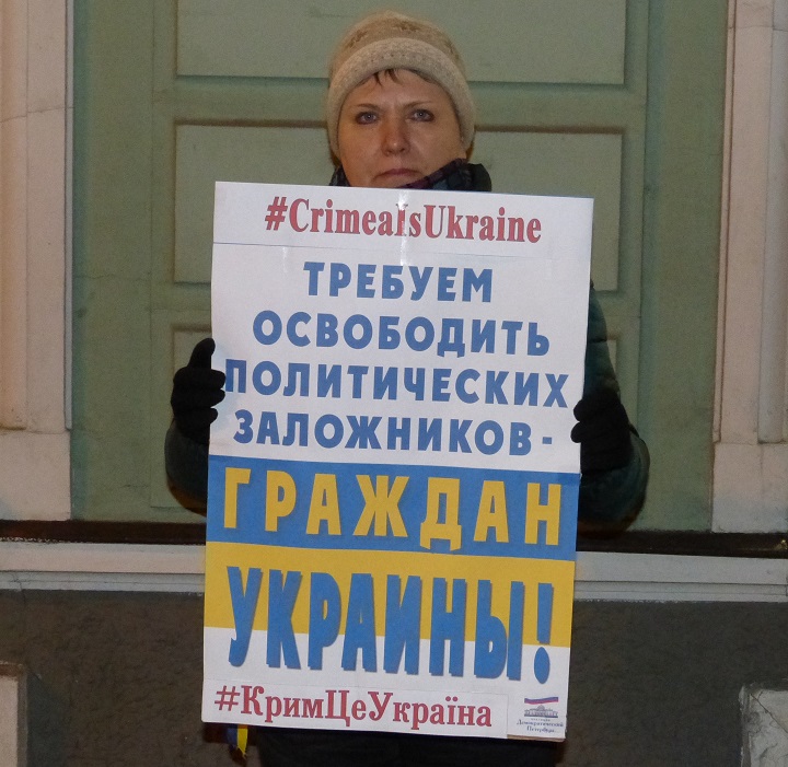 16 ����� 2017. ����� ����� - ��� �������!�
March 16, 2017. Action �Crimea is Ukraine!�