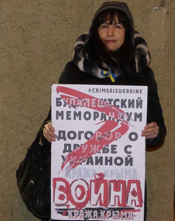 16 ����� 2017. ����� ����� - ��� �������!�
March 16, 2017. Action �Crimea is Ukraine!�