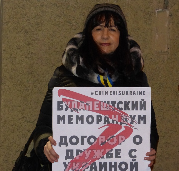 16 ����� 2017. ����� ����� - ��� �������!�
March 16, 2017. Action �Crimea is Ukraine!�