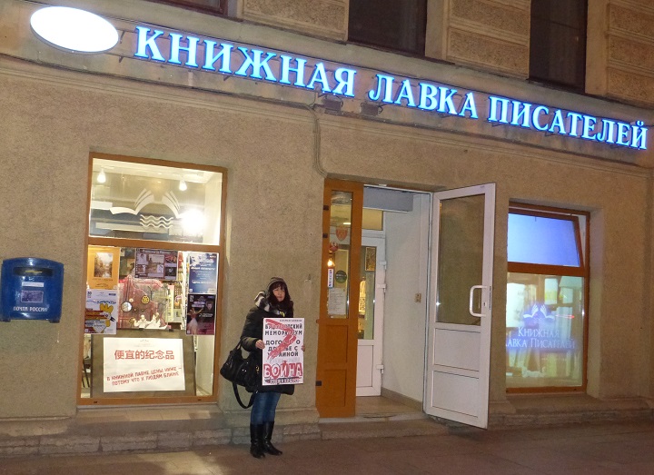 16 ����� 2017. ����� ����� - ��� �������!�
March 16, 2017. Action �Crimea is Ukraine!�