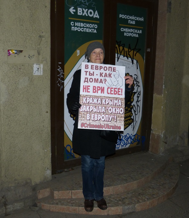 16 ����� 2017. ����� ����� - ��� �������!�
March 16, 2017. Action �Crimea is Ukraine!�