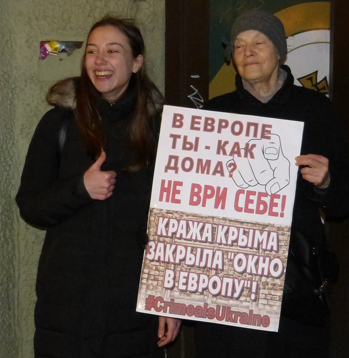16 ����� 2017. ����� ����� - ��� �������!�
March 16, 2017. Action �Crimea is Ukraine!�