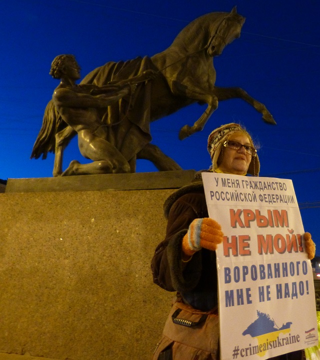 16 ����� 2017. ����� ����� - ��� �������!�
March 16, 2017. Action �Crimea is Ukraine!�