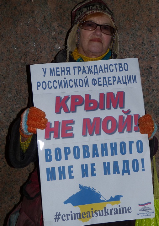 16 ����� 2017. ����� ����� - ��� �������!�
March 16, 2017. Action �Crimea is Ukraine!�