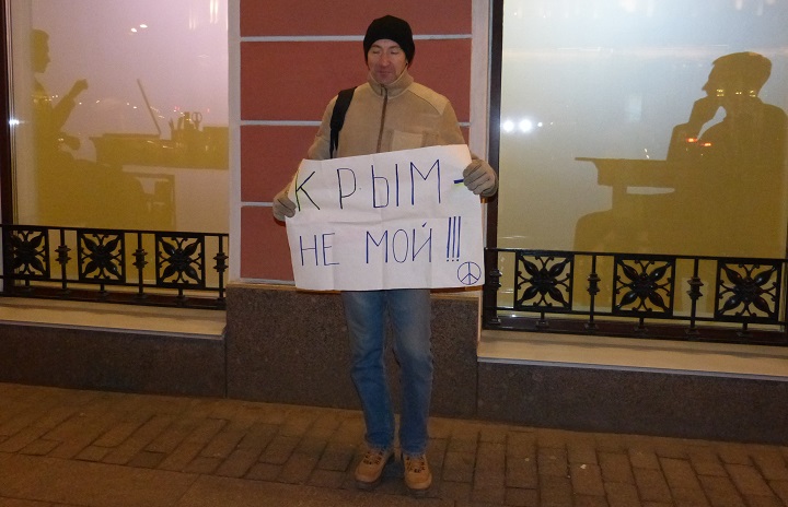 16 ����� 2017. ����� ����� - ��� �������!�
March 16, 2017. Action �Crimea is Ukraine!�