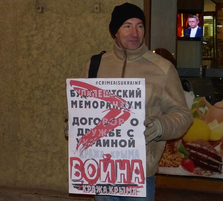 16 ����� 2017. ����� ����� - ��� �������!�
March 16, 2017. Action �Crimea is Ukraine!�