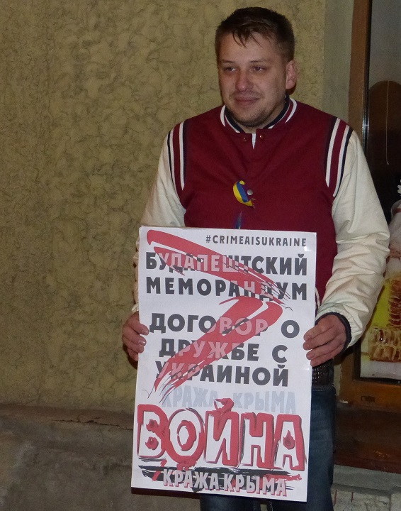 16 ����� 2017. ����� ����� - ��� �������!�
March 16, 2017. Action �Crimea is Ukraine!�